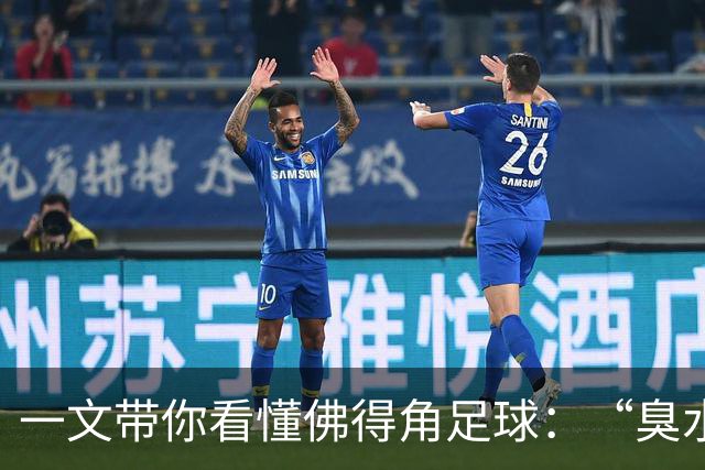 一文带你看懂佛得角足球：“臭水沟里都能踢球”，神奇门将曾打过多份工