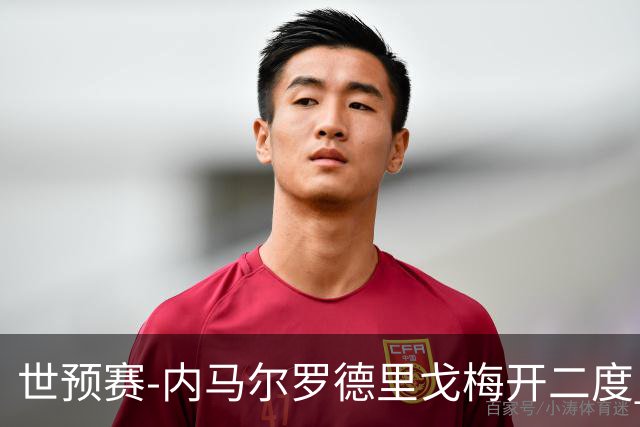 世预赛-内马尔罗德里戈梅开二度 巴西5-1玻利维亚