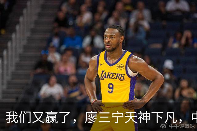 我们又赢了，廖三宁天神下凡，中国男篮两连胜，诞生3大不可思议
