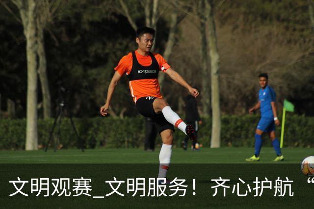 文明观赛 文明服务！齐心护航“湘超”邵阳赛区赛事