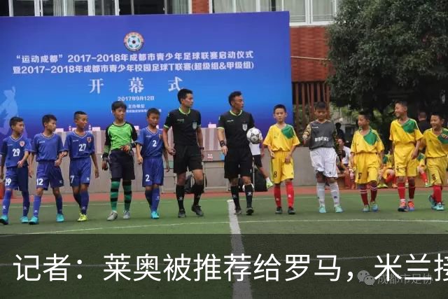 记者：莱奥被推荐给罗马，米兰接受先租后买，向往的英超暂无报价